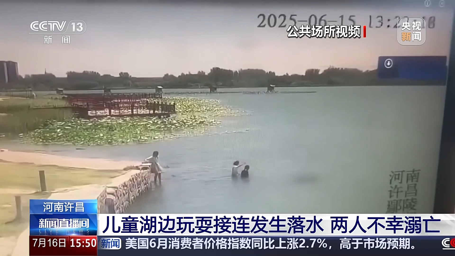 @家长：游泳圈≠绝对安全 款式各异的游泳圈暗藏风险